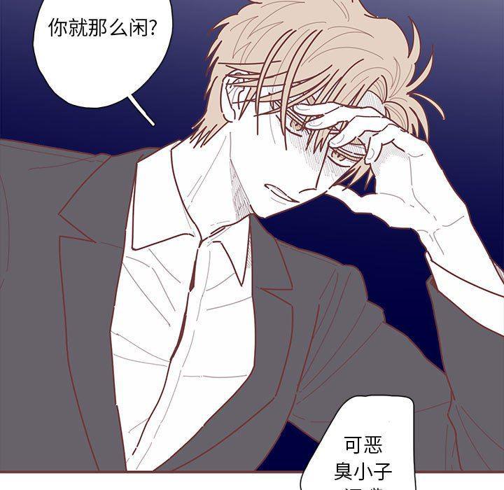 牙斗兽娘漫画韩漫全集-第47话无删减无遮挡章节图片 