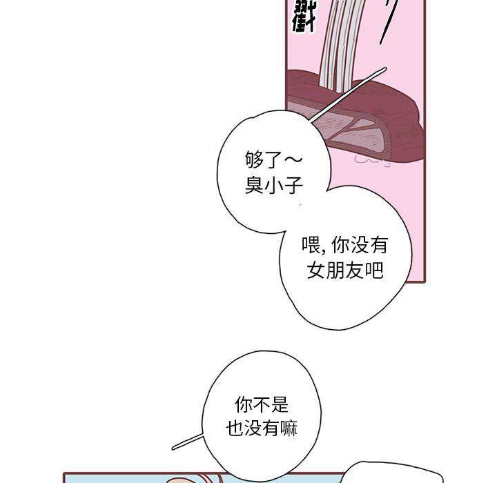 牙斗兽娘漫画韩漫全集-第47话无删减无遮挡章节图片 