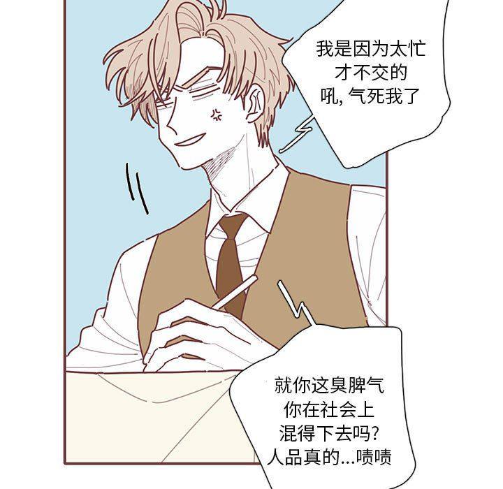 牙斗兽娘漫画韩漫全集-第47话无删减无遮挡章节图片 