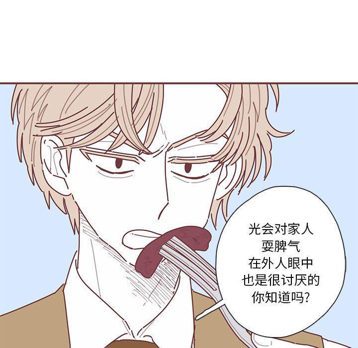 牙斗兽娘漫画韩漫全集-第47话无删减无遮挡章节图片 