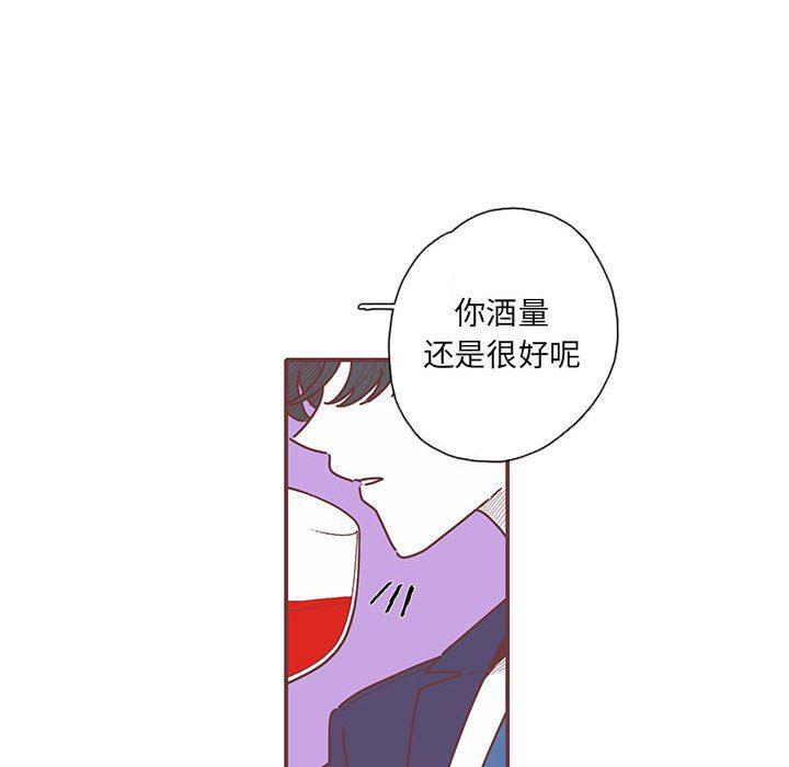 牙斗兽娘漫画韩漫全集-第47话无删减无遮挡章节图片 