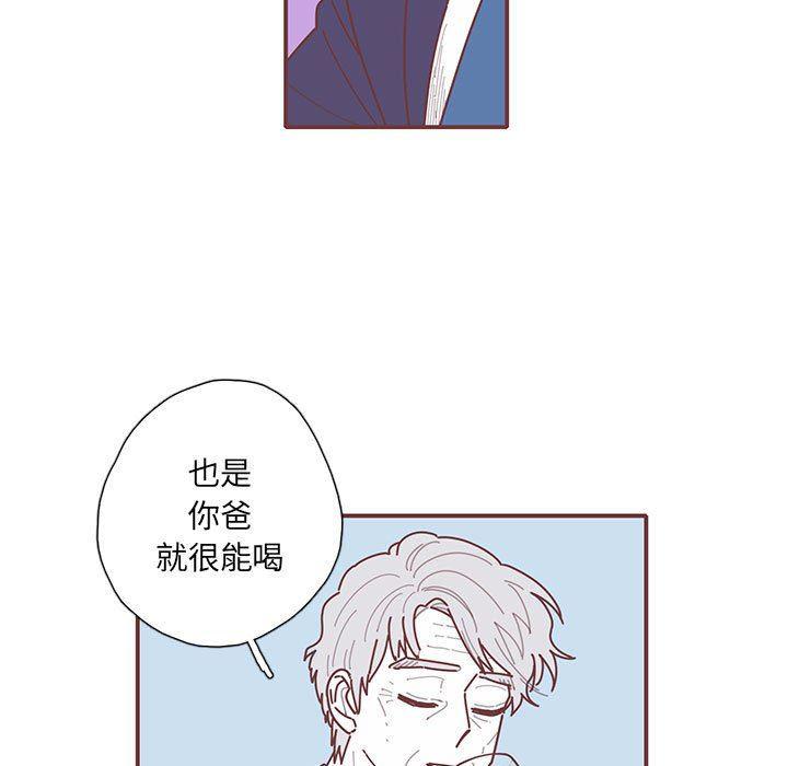 牙斗兽娘漫画韩漫全集-第47话无删减无遮挡章节图片 