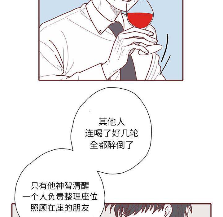 牙斗兽娘漫画韩漫全集-第47话无删减无遮挡章节图片 