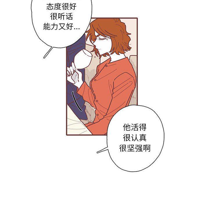 牙斗兽娘漫画韩漫全集-第47话无删减无遮挡章节图片 