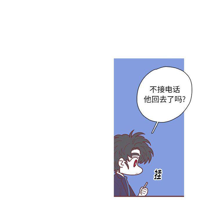 牙斗兽娘漫画韩漫全集-第48话无删减无遮挡章节图片 