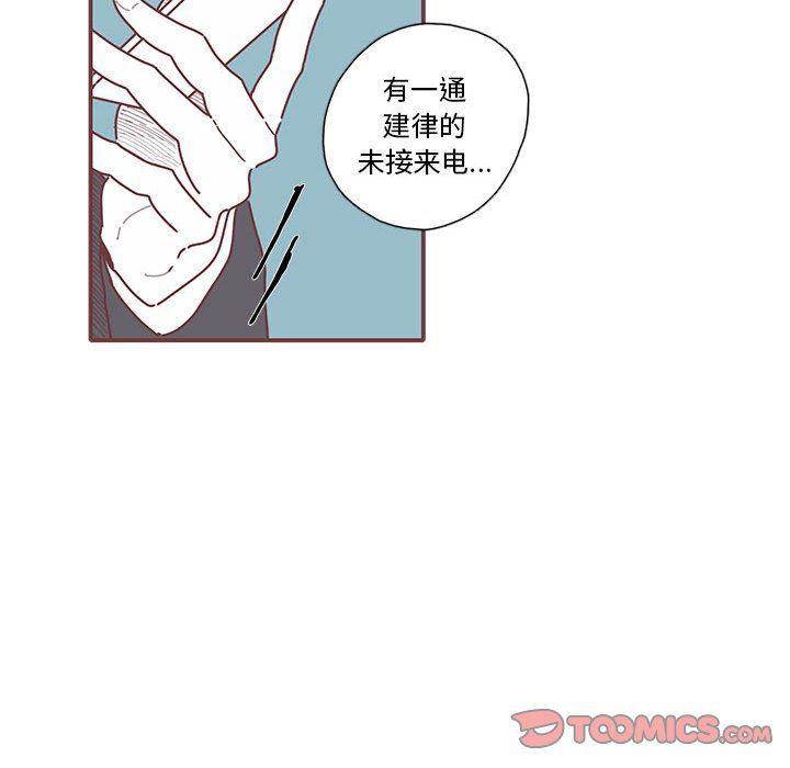 牙斗兽娘漫画韩漫全集-第48话无删减无遮挡章节图片 