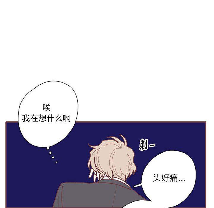 牙斗兽娘漫画韩漫全集-第48话无删减无遮挡章节图片 