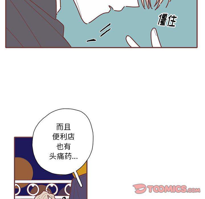 牙斗兽娘漫画韩漫全集-第48话无删减无遮挡章节图片 