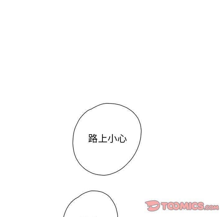 牙斗兽娘漫画韩漫全集-第48话无删减无遮挡章节图片 