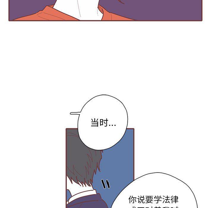 牙斗兽娘漫画韩漫全集-第48话无删减无遮挡章节图片 