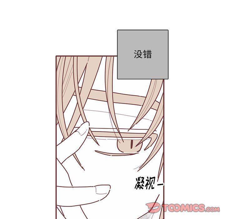 牙斗兽娘漫画韩漫全集-第49话无删减无遮挡章节图片 