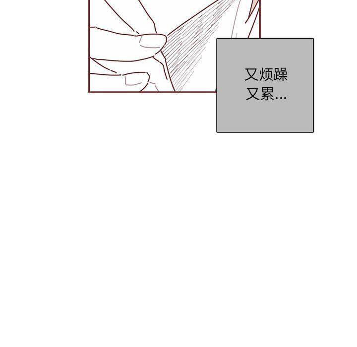 牙斗兽娘漫画韩漫全集-第49话无删减无遮挡章节图片 