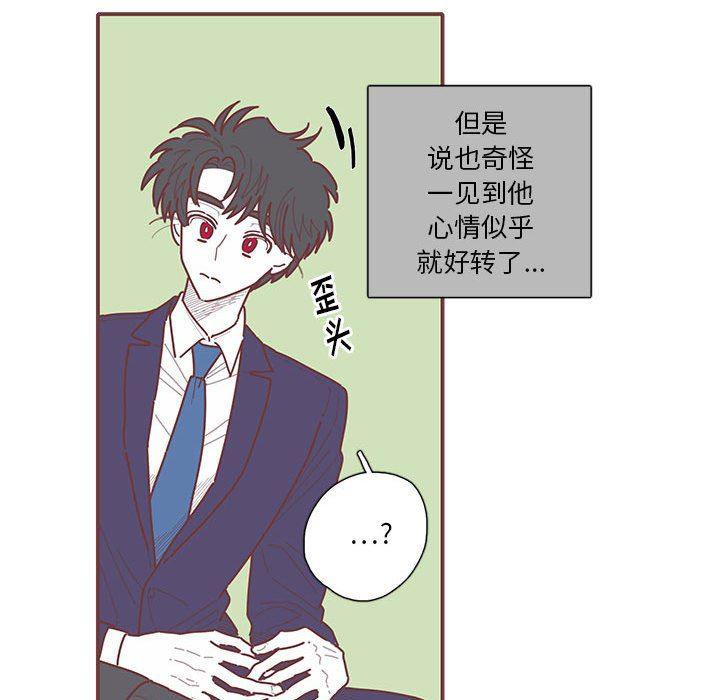 牙斗兽娘漫画韩漫全集-第49话无删减无遮挡章节图片 