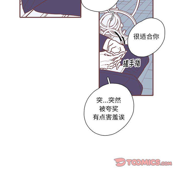 牙斗兽娘漫画韩漫全集-第49话无删减无遮挡章节图片 