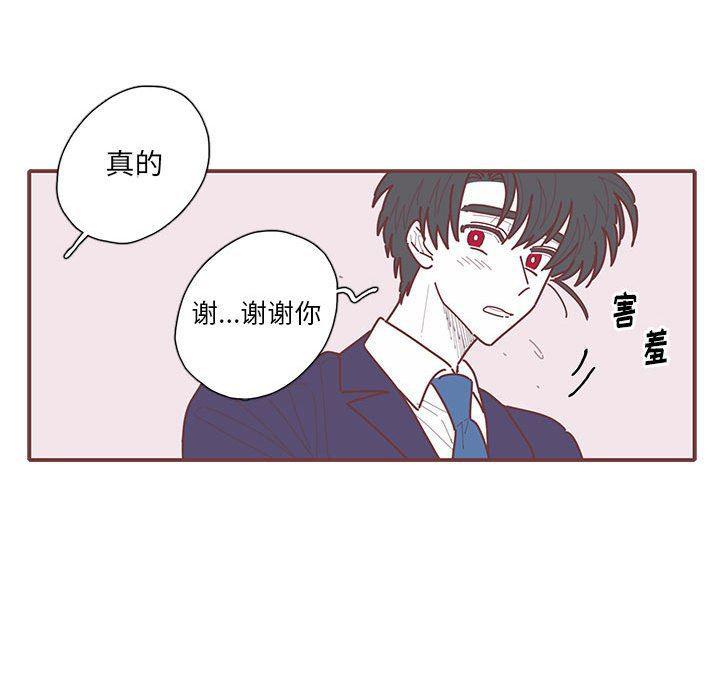 牙斗兽娘漫画韩漫全集-第49话无删减无遮挡章节图片 