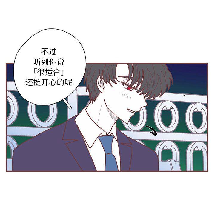 牙斗兽娘漫画韩漫全集-第49话无删减无遮挡章节图片 