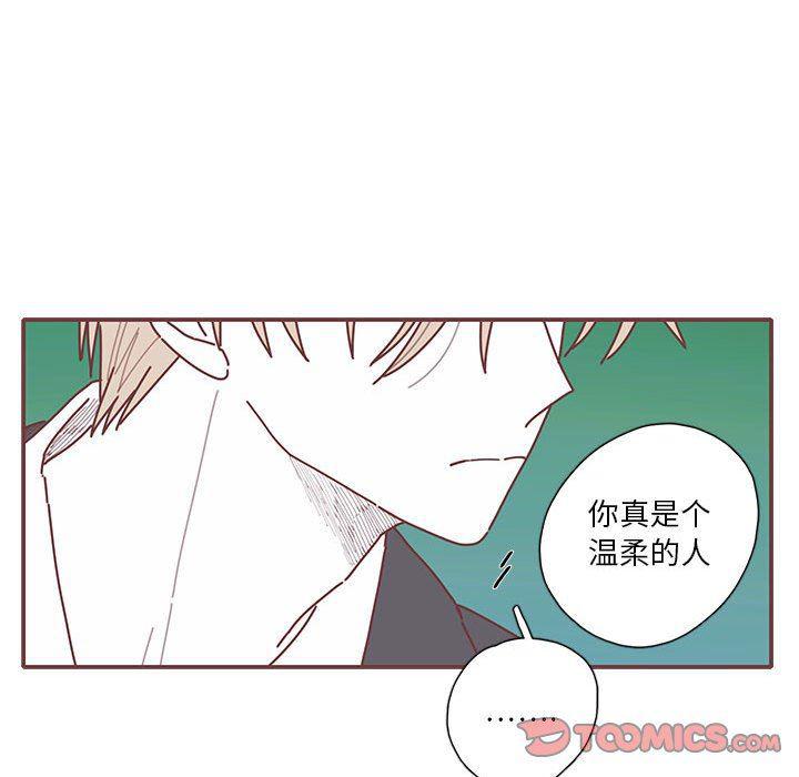 牙斗兽娘漫画韩漫全集-第49话无删减无遮挡章节图片 