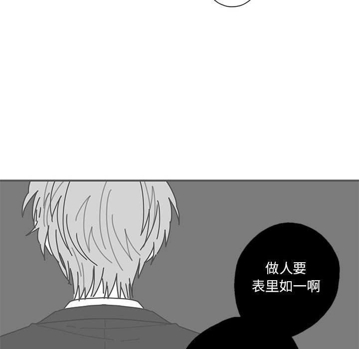 牙斗兽娘漫画韩漫全集-第49话无删减无遮挡章节图片 