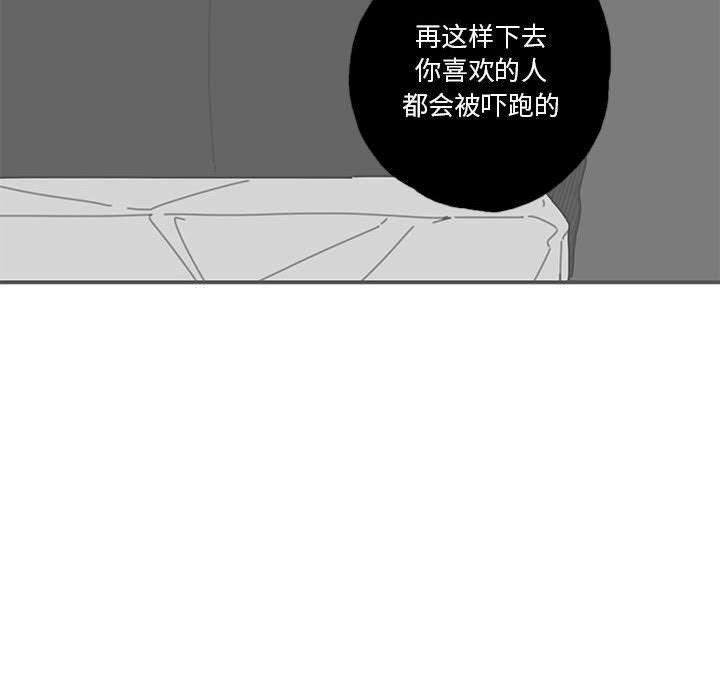 牙斗兽娘漫画韩漫全集-第49话无删减无遮挡章节图片 