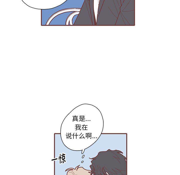 牙斗兽娘漫画韩漫全集-第49话无删减无遮挡章节图片 