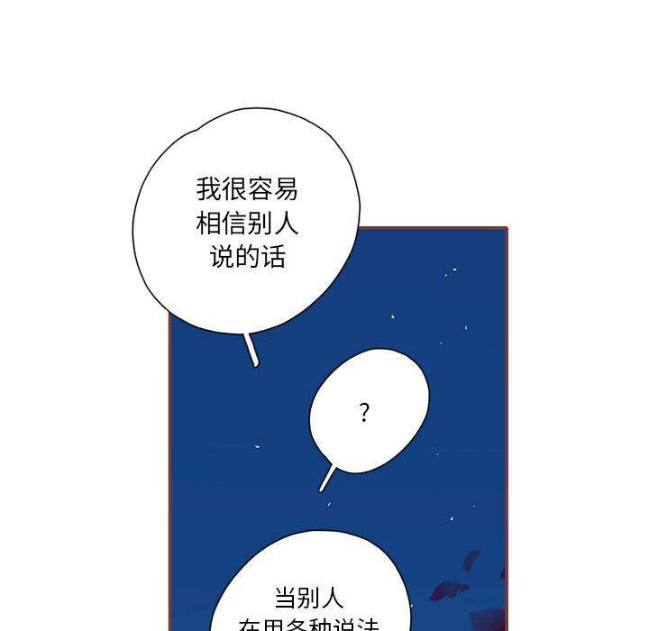 牙斗兽娘漫画韩漫全集-第49话无删减无遮挡章节图片 