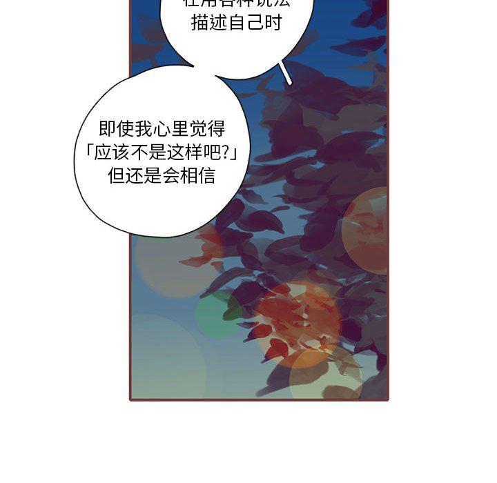 牙斗兽娘漫画韩漫全集-第49话无删减无遮挡章节图片 