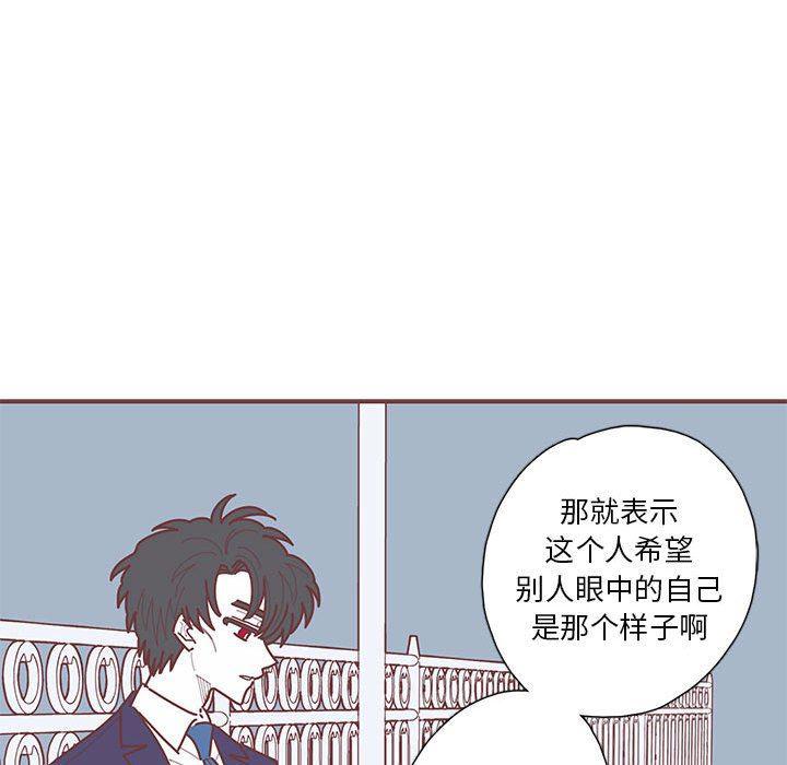 牙斗兽娘漫画韩漫全集-第49话无删减无遮挡章节图片 