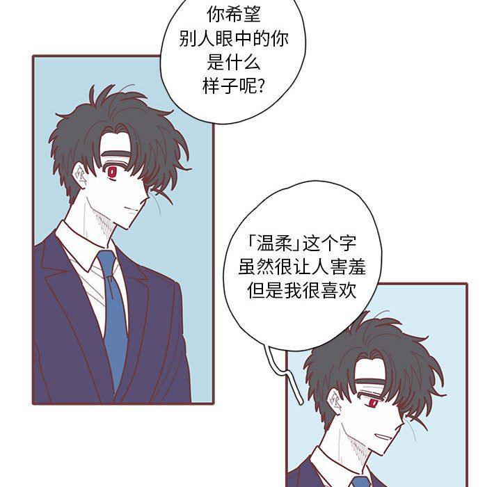 牙斗兽娘漫画韩漫全集-第49话无删减无遮挡章节图片 