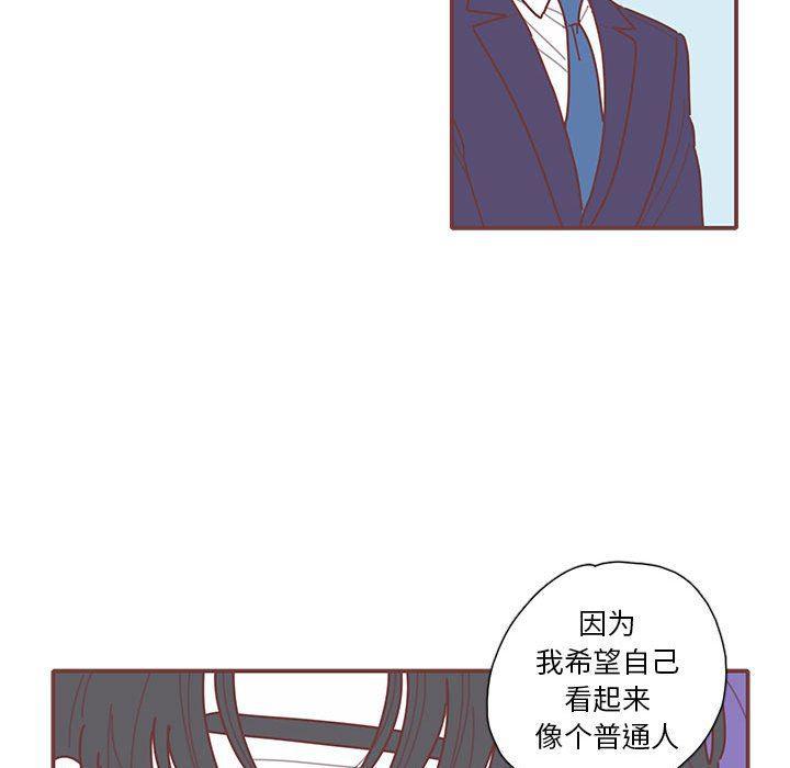 牙斗兽娘漫画韩漫全集-第49话无删减无遮挡章节图片 