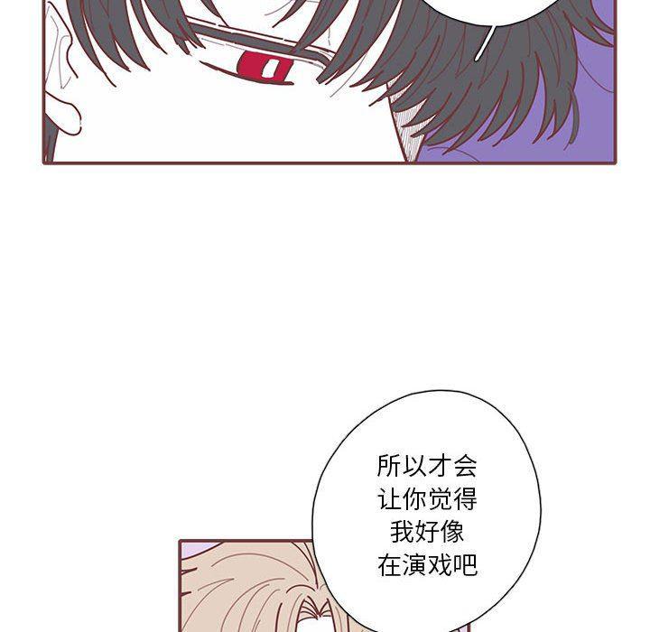 牙斗兽娘漫画韩漫全集-第49话无删减无遮挡章节图片 