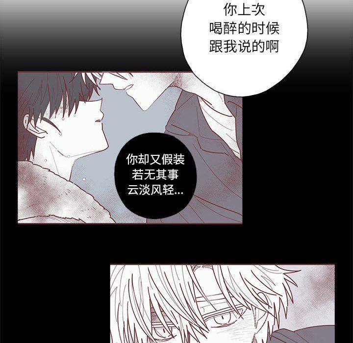 牙斗兽娘漫画韩漫全集-第49话无删减无遮挡章节图片 