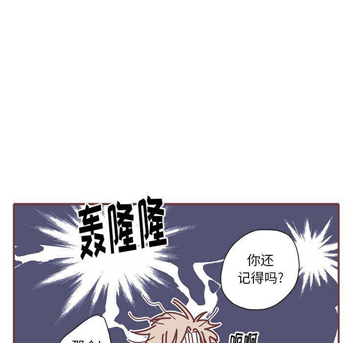 牙斗兽娘漫画韩漫全集-第49话无删减无遮挡章节图片 