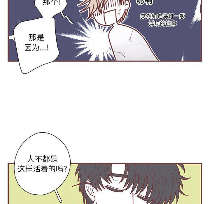 牙斗兽娘漫画韩漫全集-第49话无删减无遮挡章节图片 