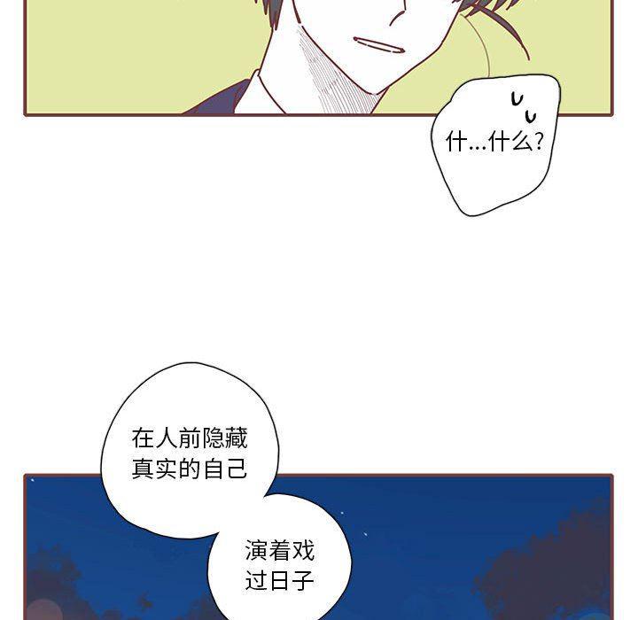 牙斗兽娘漫画韩漫全集-第49话无删减无遮挡章节图片 