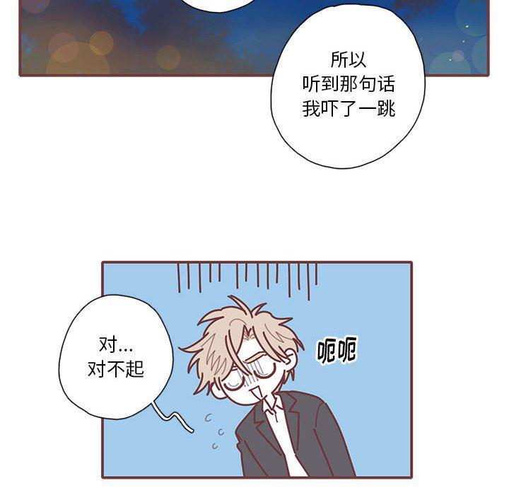 牙斗兽娘漫画韩漫全集-第49话无删减无遮挡章节图片 