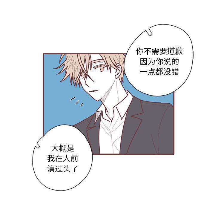 牙斗兽娘漫画韩漫全集-第49话无删减无遮挡章节图片 