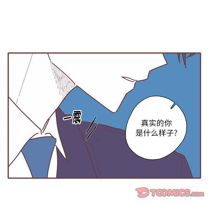 牙斗兽娘漫画韩漫全集-第49话无删减无遮挡章节图片 