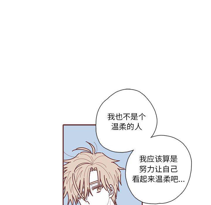 牙斗兽娘漫画韩漫全集-第49话无删减无遮挡章节图片 