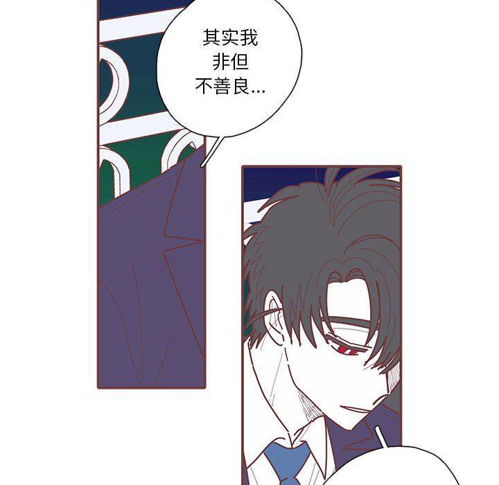 牙斗兽娘漫画韩漫全集-第49话无删减无遮挡章节图片 