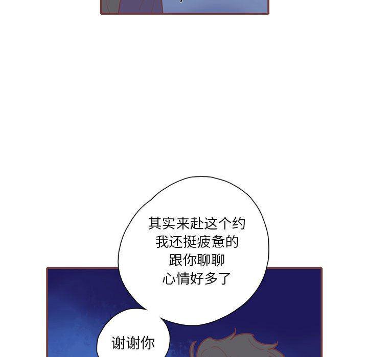 牙斗兽娘漫画韩漫全集-第49话无删减无遮挡章节图片 