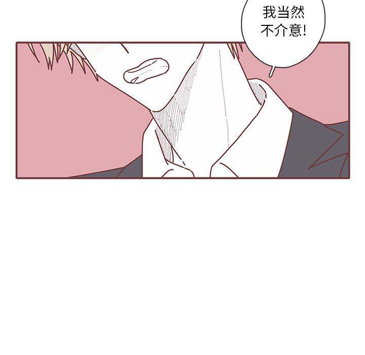 牙斗兽娘漫画韩漫全集-第49话无删减无遮挡章节图片 