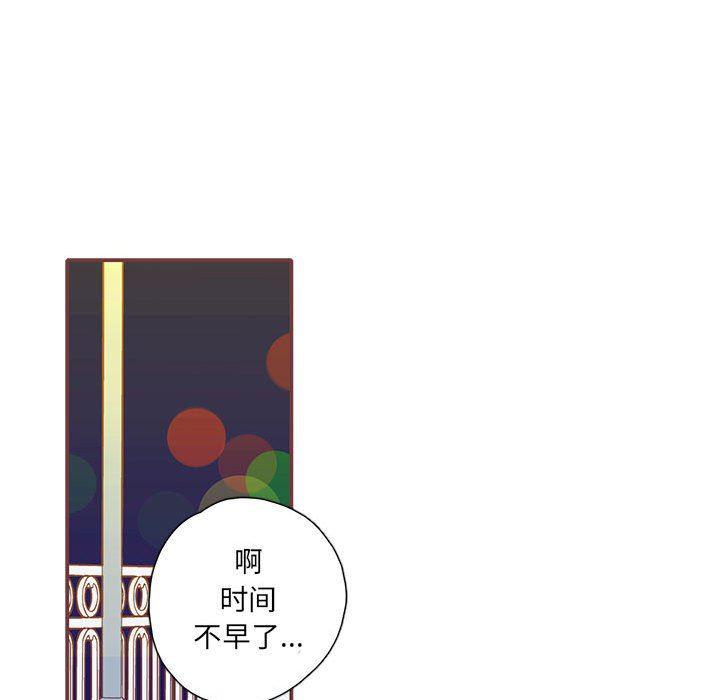 牙斗兽娘漫画韩漫全集-第49话无删减无遮挡章节图片 