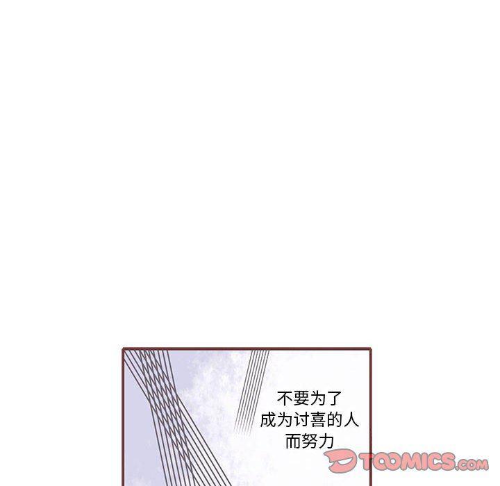 牙斗兽娘漫画韩漫全集-第49话无删减无遮挡章节图片 