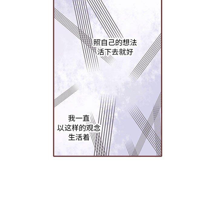 牙斗兽娘漫画韩漫全集-第49话无删减无遮挡章节图片 