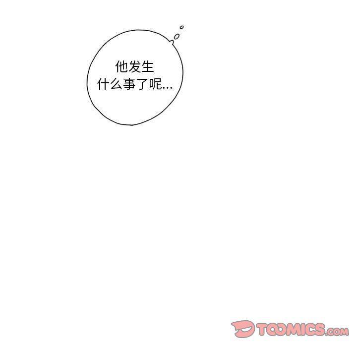 牙斗兽娘漫画韩漫全集-第49话无删减无遮挡章节图片 