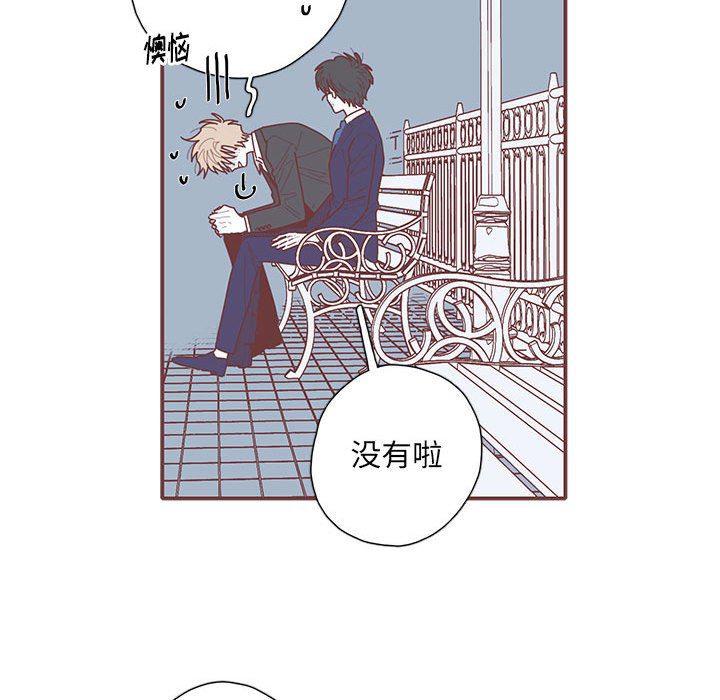 牙斗兽娘漫画韩漫全集-第49话无删减无遮挡章节图片 