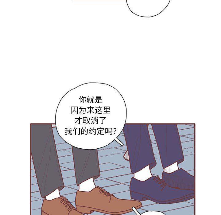 牙斗兽娘漫画韩漫全集-第49话无删减无遮挡章节图片 