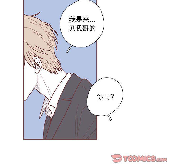 牙斗兽娘漫画韩漫全集-第49话无删减无遮挡章节图片 