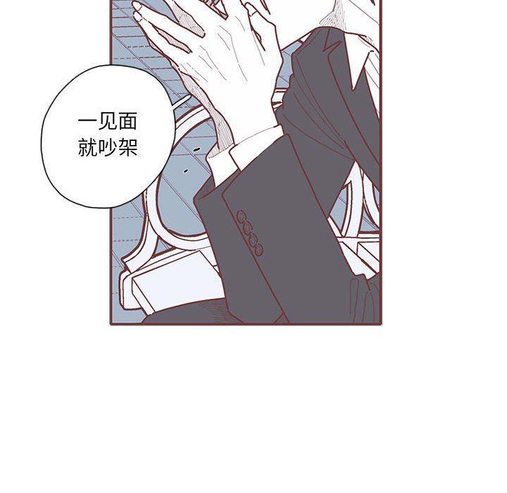 牙斗兽娘漫画韩漫全集-第49话无删减无遮挡章节图片 