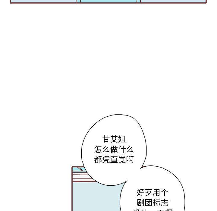 牙斗兽娘漫画韩漫全集-第50话无删减无遮挡章节图片 